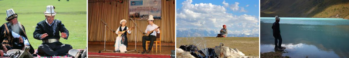  Aigine Cultural Research Center