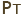 Pt
